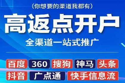 如何通过SEM投放实现品牌曝光