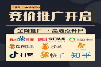 百度竞价公司案例研究：提高点击率的秘密