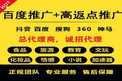 百度推广广告的创意设计及实施