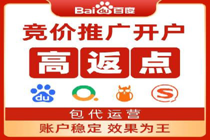 百度竞价托管公司案例：助力企业实现线上线下融合
